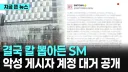 루리웹 게시판엔 정상인이 많아서 다행이야
