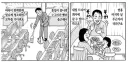유게이들 현재 심정.jpg
