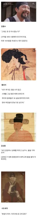 우리나라 유명한 사람들 유언 모음.