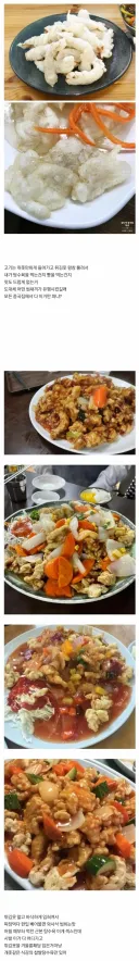어떤 새끼가 찹쌀탕수육 유행 시켰냐??