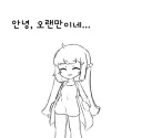 트릭컬) [만화] 조금만 더...