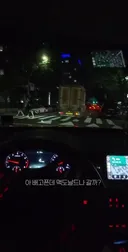 맥도날드 드라이브스루에서 앞 차랑 똑같은 거 달라고 하기
