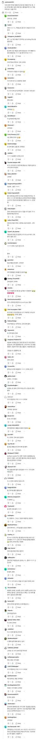 무선이어폰 한쪽 소리가 작거나 안 들릴 때(좌우 밸런스) 해결 방법(진짜 꿀팁).JPG