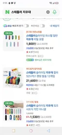 가정교육 문제? 뭘까요?