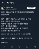 한국에서 시위를 할 때 가장 가성비 있게 쓸 수 있는 물건