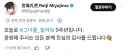 연재 9주년을 맞이한 작품
