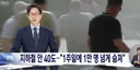 와... 유럽 조롱하면 안될 수준인데요 ㄷㄷㄷ.jpg