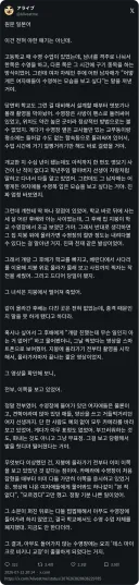 일본 학교 수영장 괴담 썰