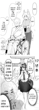 환생 순애