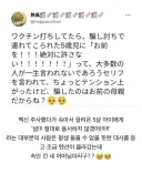 엄마에게 속아서 백신 맞은 5살 아이가 의사한테 한 말...