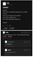 택시에 탄 간호학과 남학생