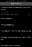 진짜 흙수저 집안 특징