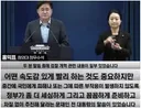 고민정 보완수사권 일부 허용해야