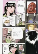 그 누구도 복선이라 생각하지 못했던 장면