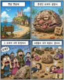 ai) 옛날에 못생긴 조개가 살았어.