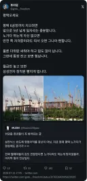 노가다로 삼전 정직원 월급 뺨치는건 가능하다.