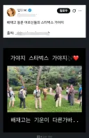 ???:스타벅스 간다매...!!