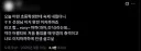 누워서 떡먹기를 요즘 애들이 뭐라 쓰는지 앎?