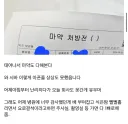 요로결석 고통의 위엄