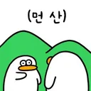 애아빠가 운동회 못온대