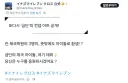 초차원 쌐카 작품 썬더 일레븐 공식 근황.JPG