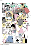 모던모갈 조금
