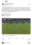 브라질 언론