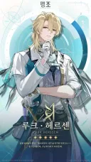 명조)성능 사용감 편의성 다 goat인데 단 하나 때문에 주목 못받는 캐릭터