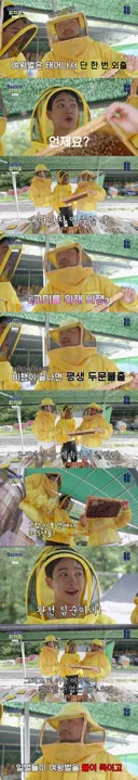 여왕벌이 실제로는 노예일 수 있다는 근거