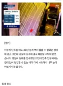 경찰 업소 침대 압수 효과....