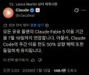 앤트로픽, '페이블 5' 모든 유료 플랜의 이용 기간을 7월 19일까지 연장