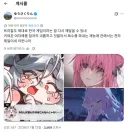 (트릭컬) 본국의 피폐에 감탄을 금치 못하는 일본인