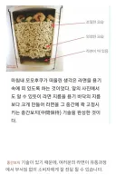 컵라면이 배송 중 부서지지 않는 이유