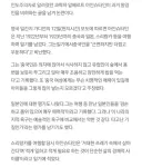 아인슈타인 인종차별 논란은 개억까인 이유.jpg