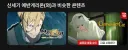 넷플릭스) 신세기 에반게리온과 비슷한 콘텐츠!!