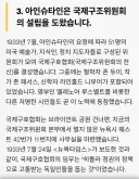 아인슈타인 생각보다 이것저것 많이 했네