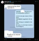 "저번 상품 누락된 걸 기억하고 있어서"