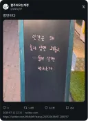 혼자 살면 외로워