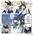 인간을 위해 소원을 빌어준 드래곤.manhwa