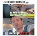엄마랑 결혼할거라는 아들