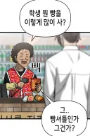팩트로 후드려 패시는 아줌마.jpe