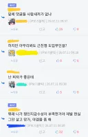 이게 도대체 무슨 말이야?