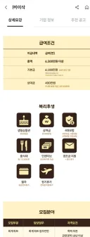 이삭토스트 10년차 연봉(회계)