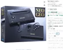 네오지오 복각판 + 아랑전설MOW .. 11월 배송 언제오나 흐웅..