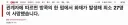 [긴급/CNN] 태국 방콕 술집에서 화재. 27명 사망.