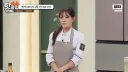 카리나가 알아챈 중식돌아이의 춤 특징