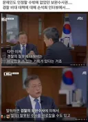보완수사권 일부 허용하자는 고민정