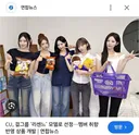 리센느 도시노~는 CU와 함께