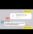 팀장님 보고섭니다