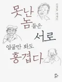 콘솔 3회사의 e샵 스토어 종료 날짜